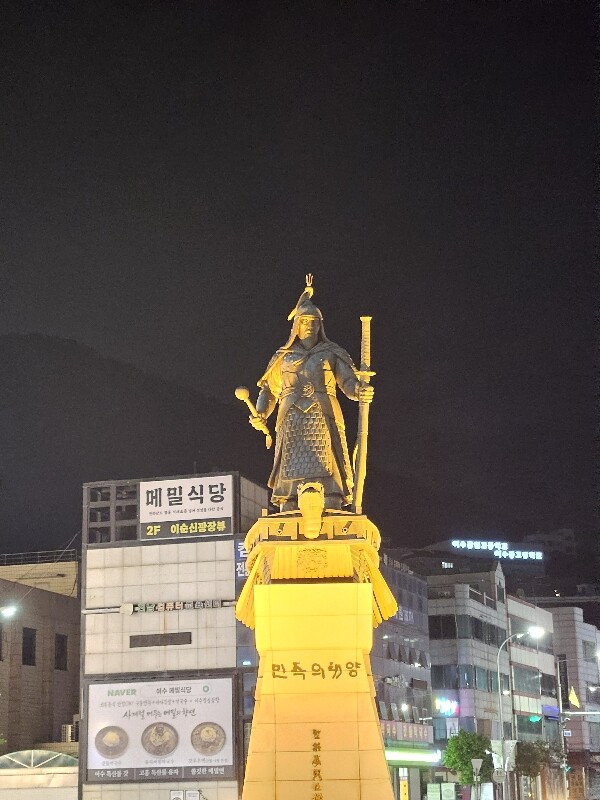 필존 대물