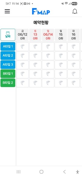 테스트