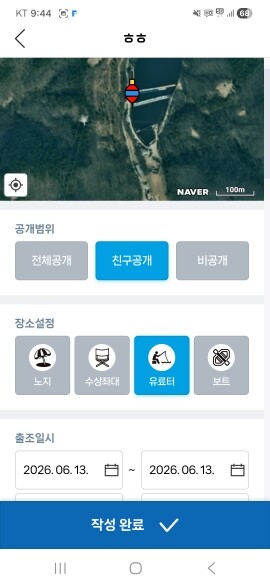 최대어