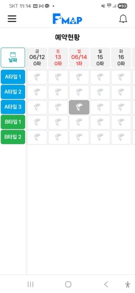 테스트77