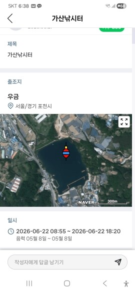 테스트45