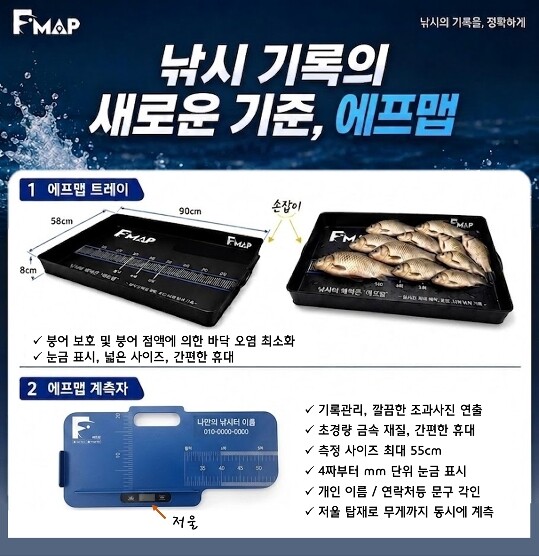 지곡낚시터