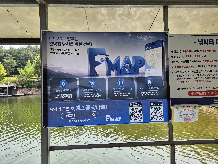 감자