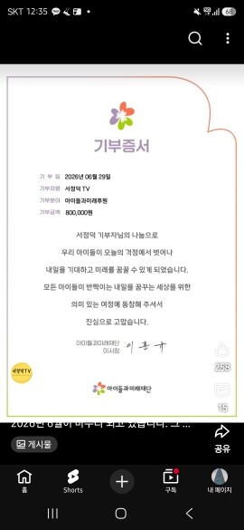 테스트4