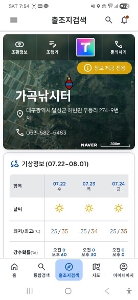 테스트