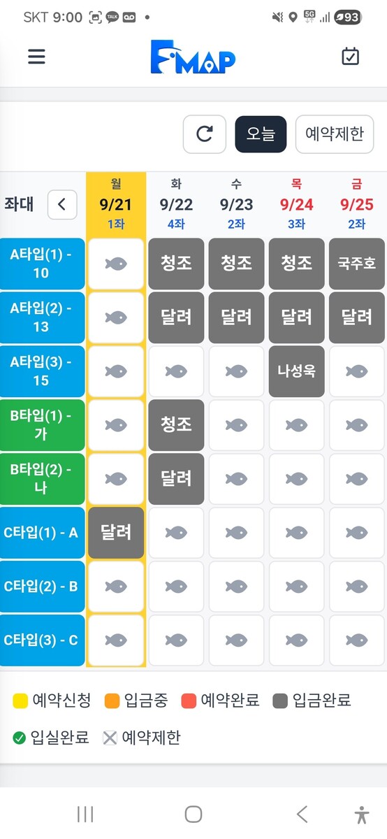 테스트