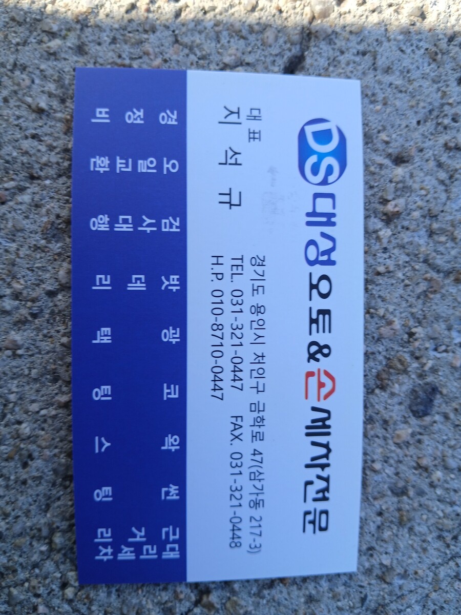 테스트